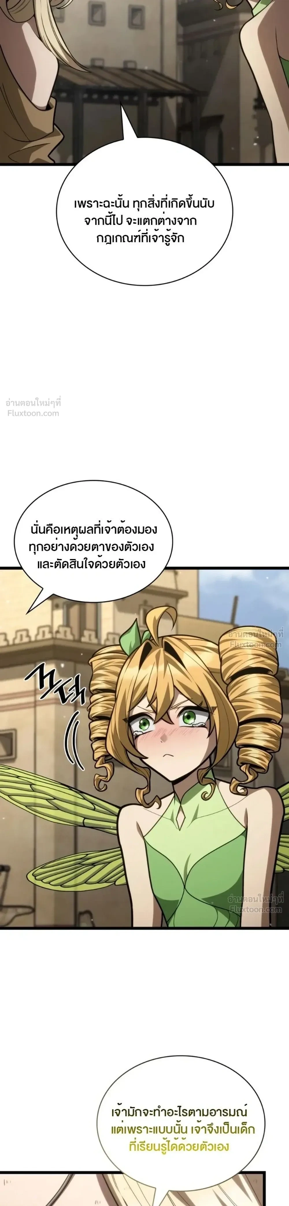 Manga-lc-com อ่านมังงะ อ่านการ์ตูน ออนไลน์ ฟรี Infinite Mage จอมเวทไร้ขีดจำกัด ตอนที่ 1 2 3 4 5 6 7 8 9 10 11 12 13 14 ฟรี ไม่มีโฆษณา Manga-lc - อ่าน มังงะ อ่าน การ์ตูน ออนไลน์ อ่านมังงะ ฟรี