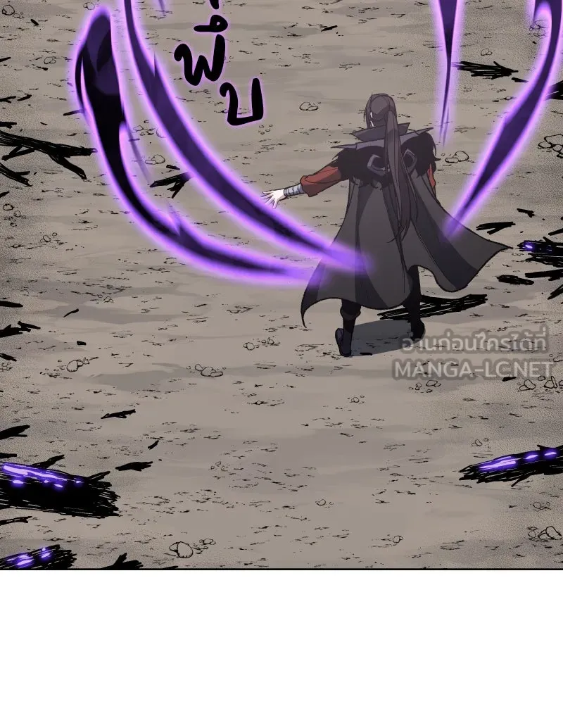 เกิดอีกทีเป็นว่าที่ประมุขลัทธิมาร ตอนที่ 32 รูปที่ 30