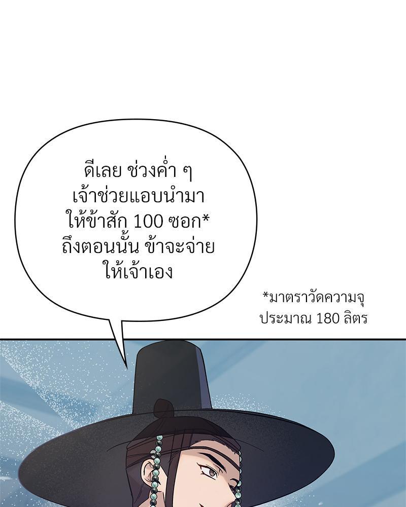 Doujin-Lc- อ่าน โดจิน มังฮวา เกาหลี ญี่ปุ่น จีน แปลไทย ดวงร้าย-ชะตารัก ตอนที่ 1 2 3 4 5 6 7 8 9 10 11 12 13 14 ฟรี ไม่มีโฆษณา อ่าน โดจิน Manhwa เกาหลี ญี่ปุ่น จีน เรามีครบ คัดมาให้เน้นๆ โดจิน 18+ รับประกันความฟินโดย  Doujin Lc