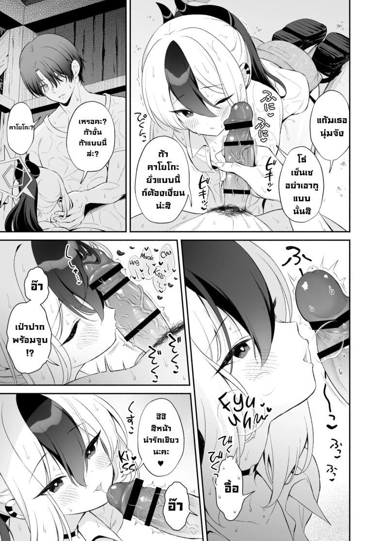 Doujin-Lc- อ่าน โดจิน มังฮวา เกาหลี ญี่ปุ่น จีน แปลไทย ในวันที่ฝนตก (Komi Zumiko) (Blue Archive) ตอนที่ 1 2 3 4 5 6 7 8 9 10 11 12 13 14 ฟรี ไม่มีโฆษณา อ่าน โดจิน Manhwa เกาหลี ญี่ปุ่น จีน เรามีครบ คัดมาให้เน้นๆ โดจิน 18+ รับประกันความฟินโดย  Doujin Lc