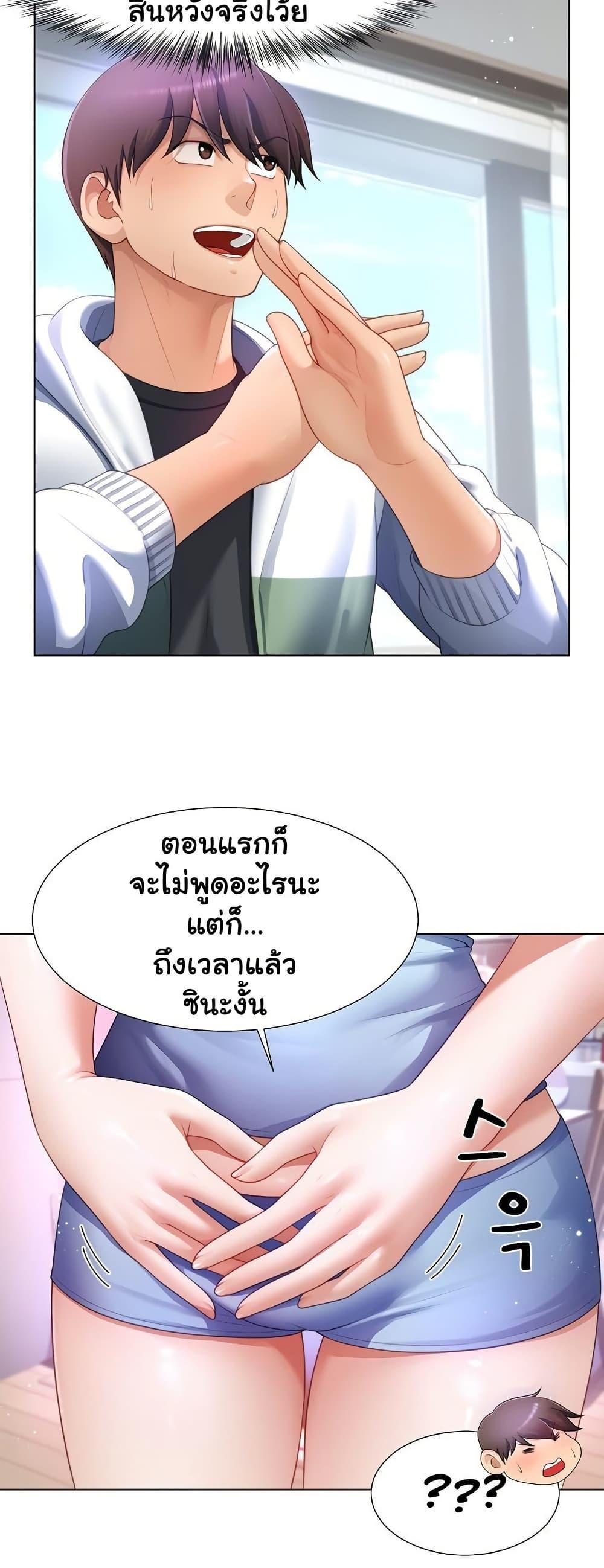 Doujin-Lc- อ่าน โดจิน มังฮวา เกาหลี ญี่ปุ่น จีน แปลไทย Wanna Become a Dad or a Boyfriend ตอนที่ 1 2 3 4 5 6 7 8 9 10 11 12 13 14 ฟรี ไม่มีโฆษณา อ่าน โดจิน Manhwa เกาหลี ญี่ปุ่น จีน เรามีครบ คัดมาให้เน้นๆ โดจิน 18+ รับประกันความฟินโดย  Doujin Lc