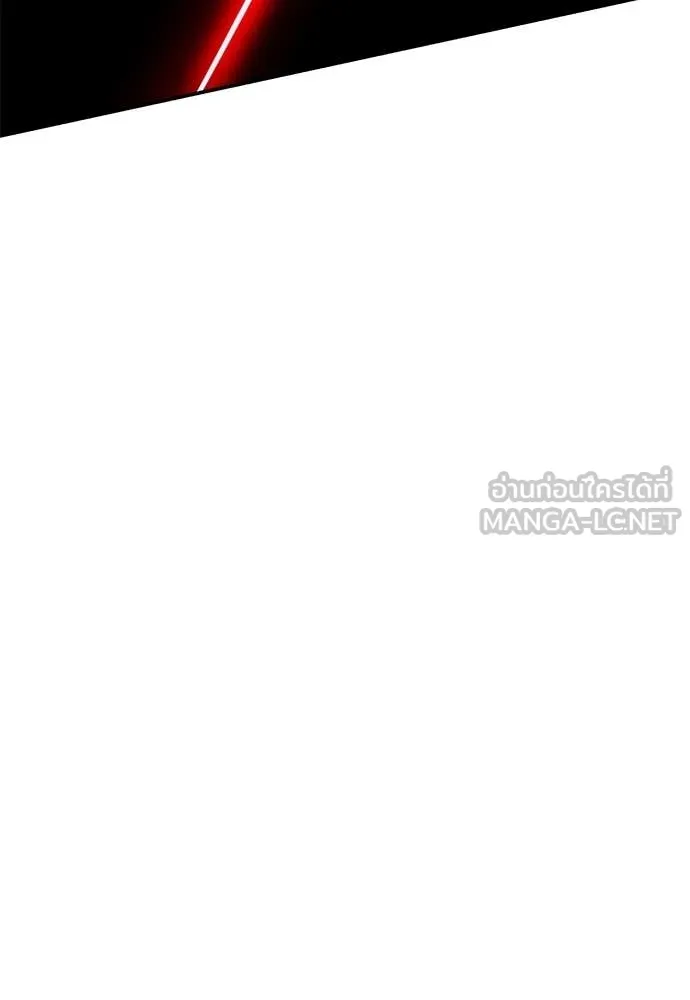 เรียกฉันว่าพระเจ้า ตอนที่ 83 รูปที่ 131