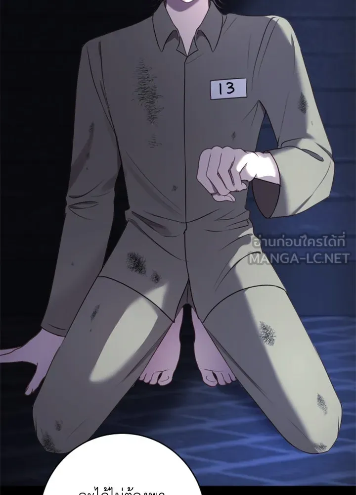 ตัวร้ายอย่างฉันขออยู่อย่างสงบ ตอนที่ 12 รูปที่ 69