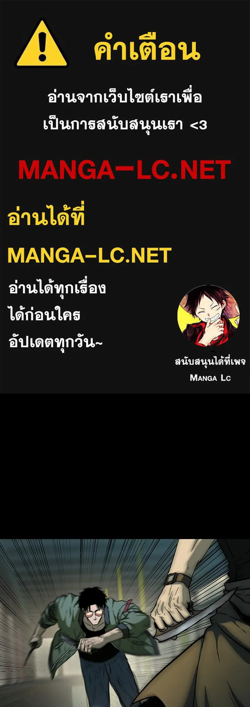 เกาลูน  ซาโรกา ตอนที่ 12 รูปที่ 1