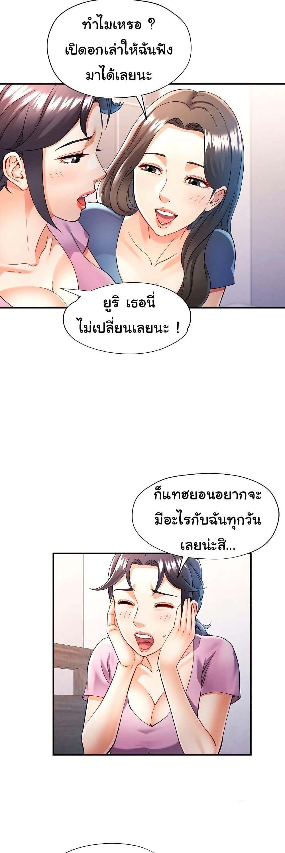 Doujin-Lc- อ่าน โดจิน มังฮวา เกาหลี ญี่ปุ่น จีน แปลไทย In Her Place ตอนที่ 1 2 3 4 5 6 7 8 9 10 11 12 13 14 ฟรี ไม่มีโฆษณา อ่าน โดจิน Manhwa เกาหลี ญี่ปุ่น จีน เรามีครบ คัดมาให้เน้นๆ โดจิน 18+ รับประกันความฟินโดย  Doujin Lc