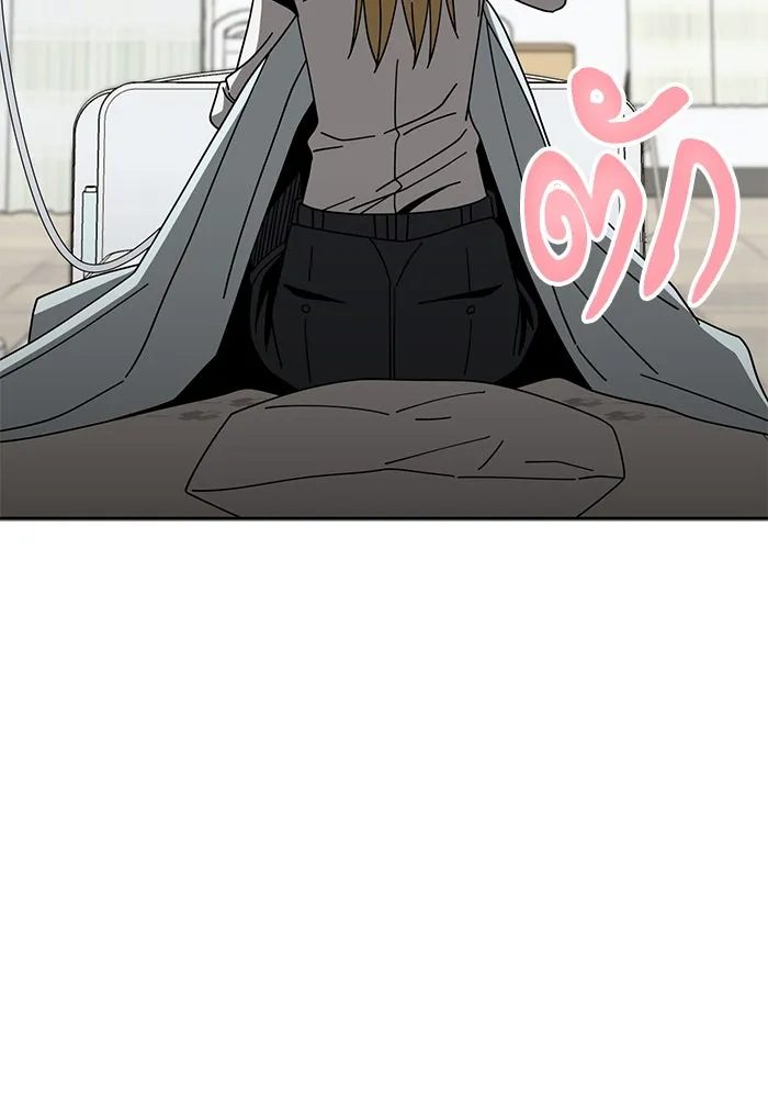 โชคชะตานำพารัก ตอนที่ 40 ลูกเขยจิน รูปที่ 71