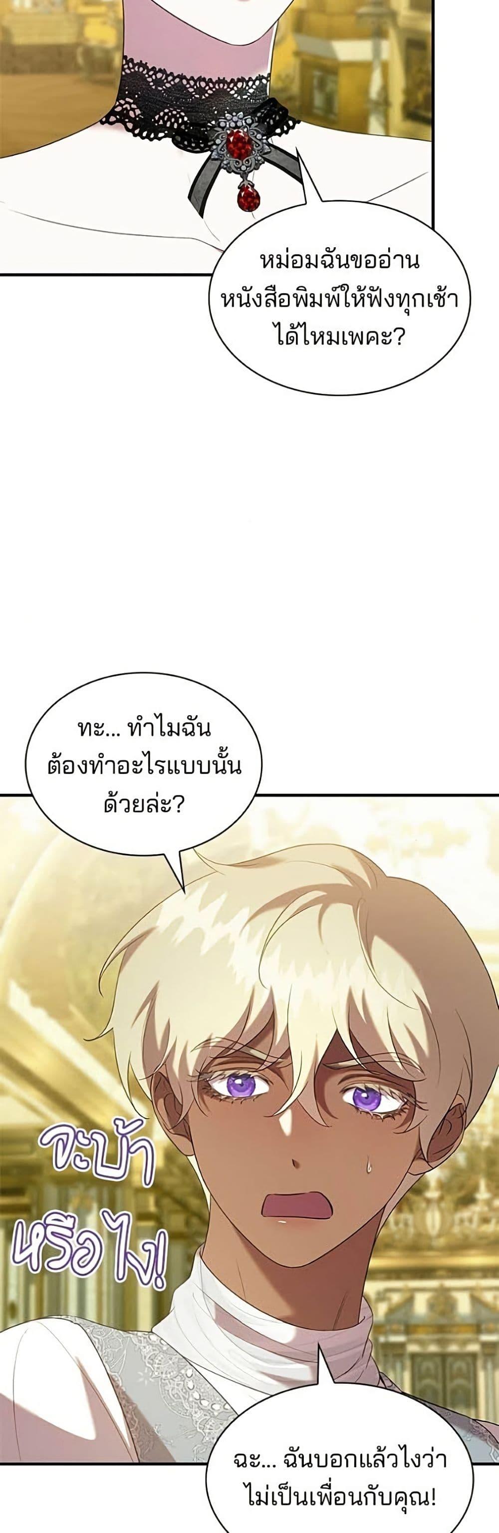 Manga-lc-com อ่านมังงะ อ่านการ์ตูน ออนไลน์ ฟรี One Day My Sister Died ตอนที่ 1 2 3 4 5 6 7 8 9 10 11 12 13 14 ฟรี ไม่มีโฆษณา Manga-lc - อ่าน มังงะ อ่าน การ์ตูน ออนไลน์ อ่านมังงะ ฟรี