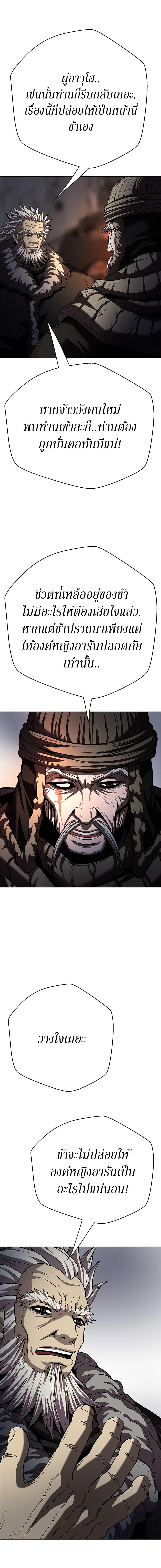 Manga-lc-com อ่านมังงะ อ่านการ์ตูน ออนไลน์ ฟรี Invincible Territory ตอนที่ 1 2 3 4 5 6 7 8 9 10 11 12 13 14 ฟรี ไม่มีโฆษณา Manga-lc - อ่าน มังงะ อ่าน การ์ตูน ออนไลน์ อ่านมังงะ ฟรี