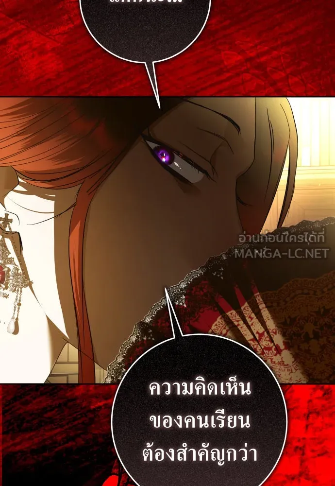 ชิงชีวิตพลิกลิขิตชะตา ตอนที่ 236. การต่อสู้ในรอบ 3194 วัน(1) รูปที่ 114