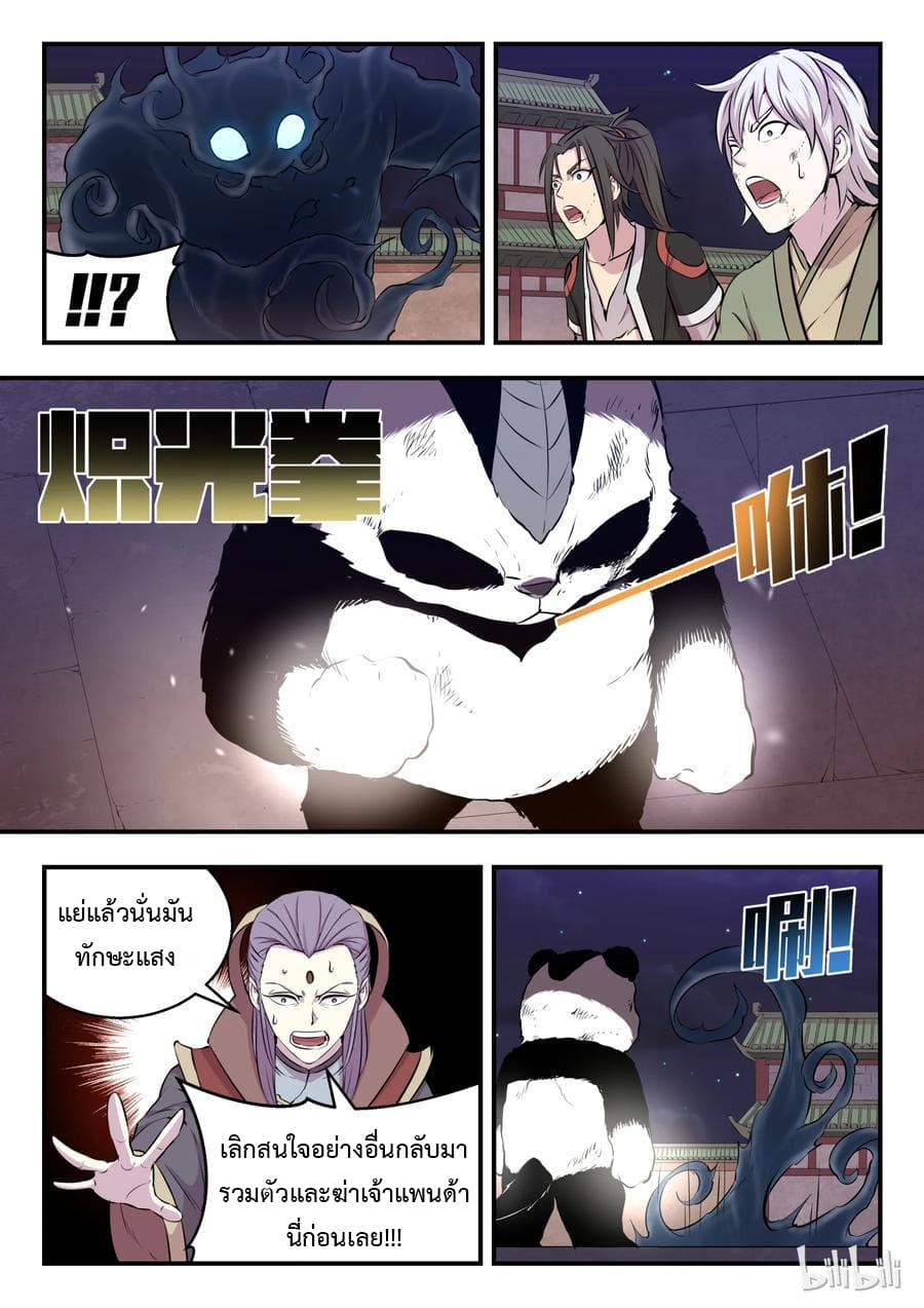 Manga-lc-com อ่านมังงะ อ่านการ์ตูน ออนไลน์ ฟรี King of Spirit Beast ตอนที่ 1 2 3 4 5 6 7 8 9 10 11 12 13 14 ฟรี ไม่มีโฆษณา Manga-lc - อ่าน มังงะ อ่าน การ์ตูน ออนไลน์ อ่านมังงะ ฟรี