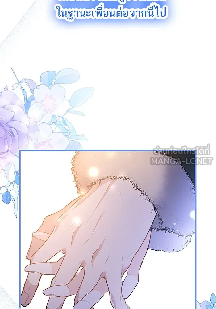 คุณหนูย้อนเวลามาเป็นอัศวิน ตอนที่ 73 รูปที่ 111