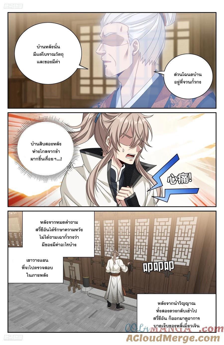 Manga-lc-com อ่านมังงะ อ่านการ์ตูน ออนไลน์ ฟรี Nightwatcher ตอนที่ 1 2 3 4 5 6 7 8 9 10 11 12 13 14 ฟรี ไม่มีโฆษณา Manga-lc - อ่าน มังงะ อ่าน การ์ตูน ออนไลน์ อ่านมังงะ ฟรี