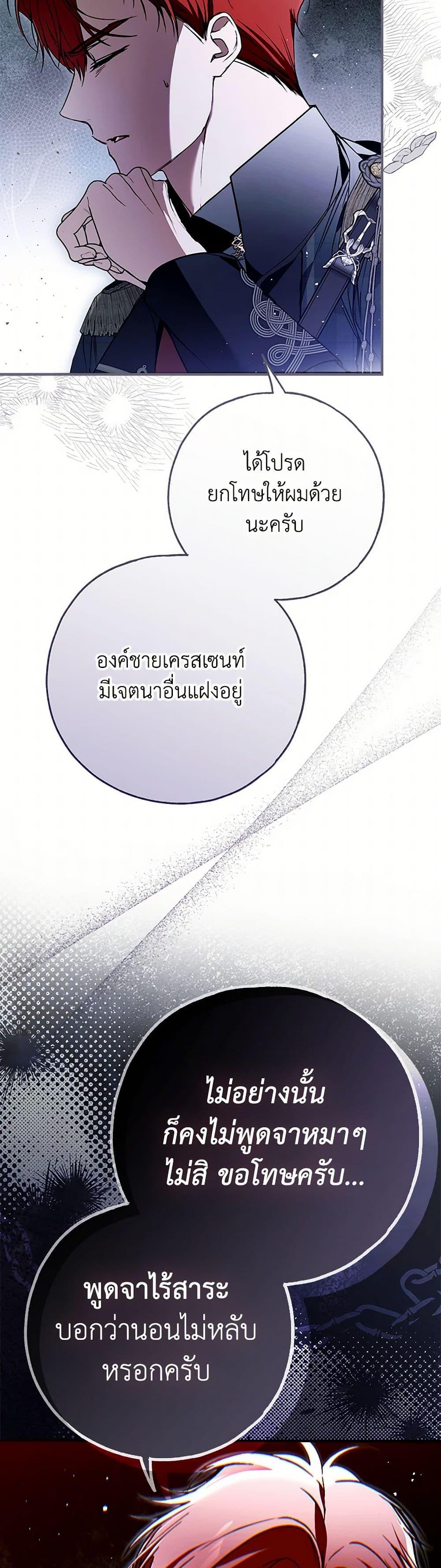 Manga-lc-com อ่านมังงะ อ่านการ์ตูน ออนไลน์ ฟรี My Body Has Been Possessed By Someone ตอนที่ 1 2 3 4 5 6 7 8 9 10 11 12 13 14 ฟรี ไม่มีโฆษณา Manga-lc - อ่าน มังงะ อ่าน การ์ตูน ออนไลน์ อ่านมังงะ ฟรี
