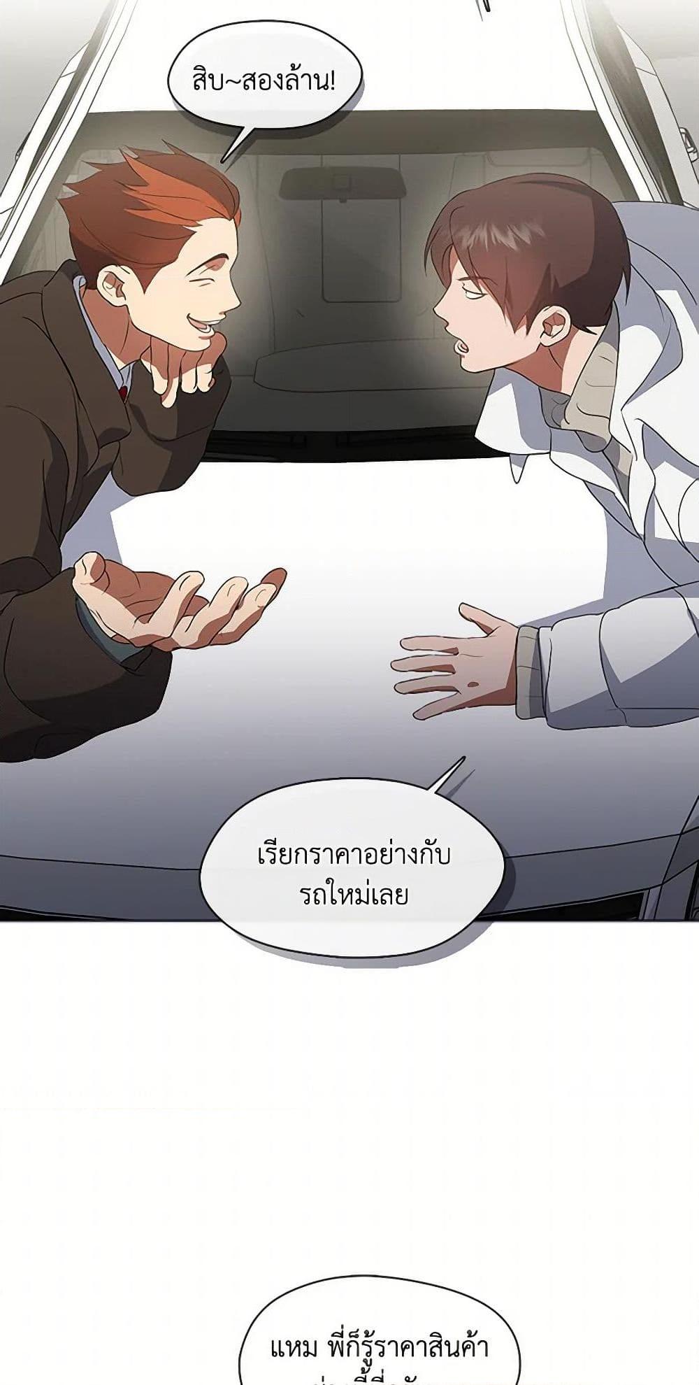 Manga-lc-com อ่านมังงะ อ่านการ์ตูน ออนไลน์ ฟรี Restaurant in the After Life ตอนที่ 1 2 3 4 5 6 7 8 9 10 11 12 13 14 ฟรี ไม่มีโฆษณา Manga-lc - อ่าน มังงะ อ่าน การ์ตูน ออนไลน์ อ่านมังงะ ฟรี