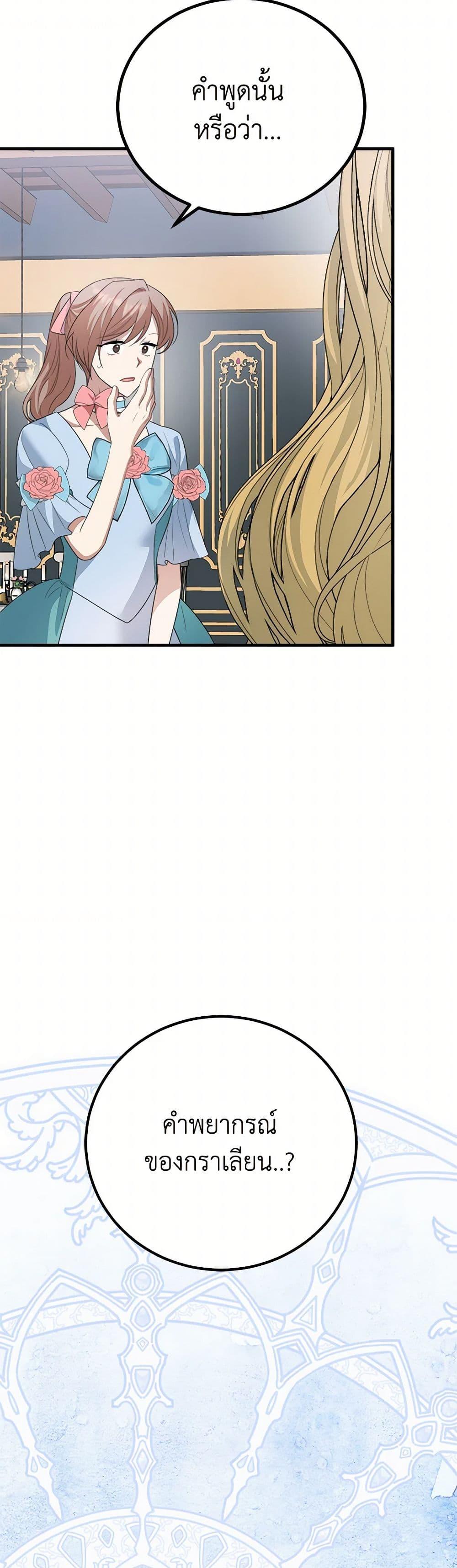 Manga-lc-com อ่านมังงะ อ่านการ์ตูน ออนไลน์ ฟรี Four Dangerous Brothers to My Rescue ตอนที่ 1 2 3 4 5 6 7 8 9 10 11 12 13 14 ฟรี ไม่มีโฆษณา Manga-lc - อ่าน มังงะ อ่าน การ์ตูน ออนไลน์ อ่านมังงะ ฟรี