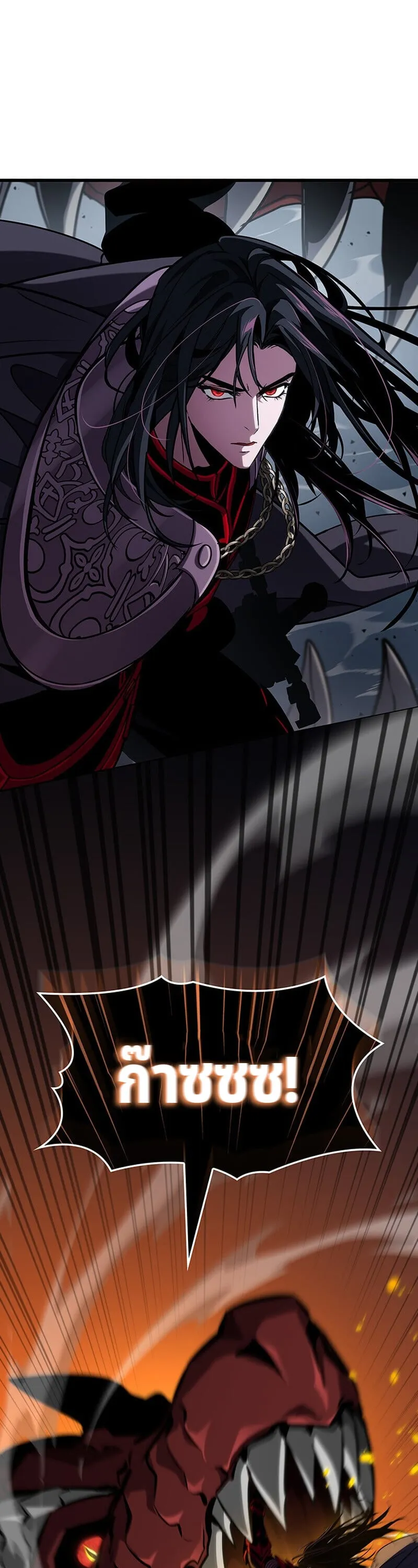 Crimson Reset ช_ว_ตคร_งท_สองของราช_นร_ตต_กาล หล_งจากหลบหน_มาคร_งป_ แวมไพร_ย_จ_นก_ถ_กส_งหารในท_ส_ด ตอนที่ ตอนที่ 30 รูปที่ 37