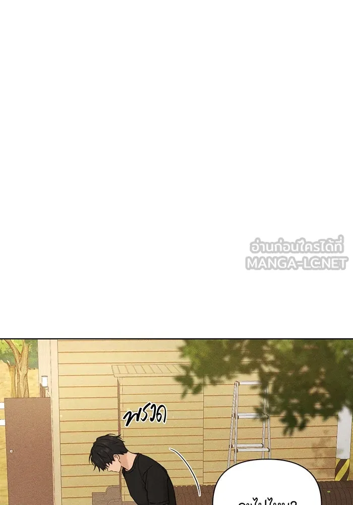 เพียงรุ่งอรุณ ตอนที่ 39 รูปที่ 84