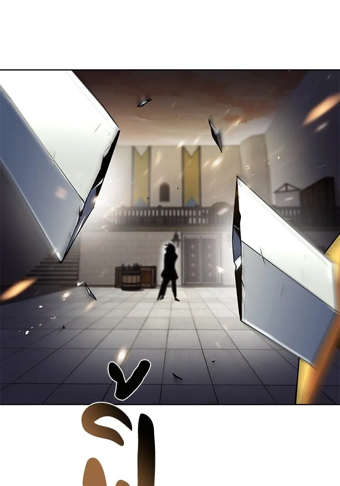 ชีวิตพลิกผันของลอร์ดผู้เกียจคร้าน ตอนที่ 25 วิธีเรียนพลังเวท รูปที่ 4