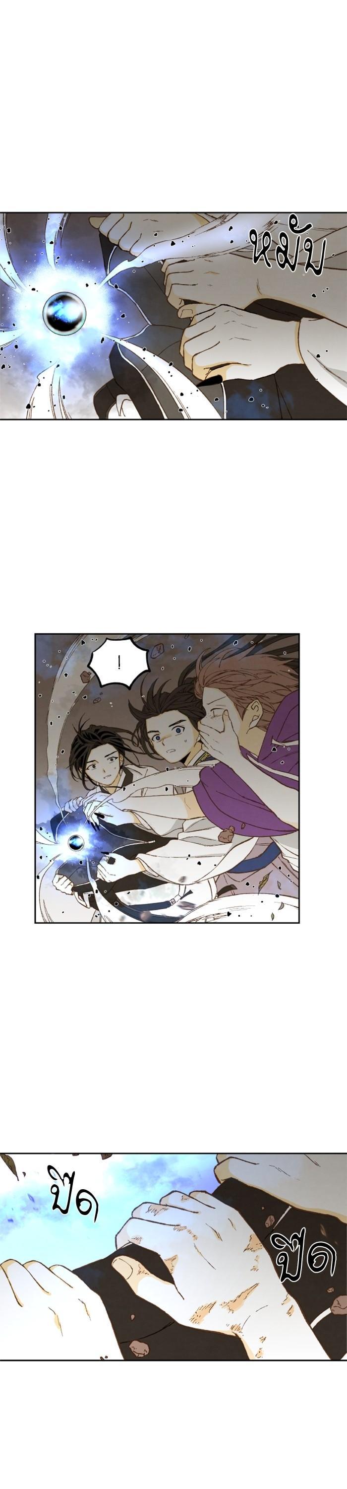 Manga-lc-com อ่านมังงะ อ่านการ์ตูน ออนไลน์ ฟรี How to Become a Dragon ตอนที่ 1 2 3 4 5 6 7 8 9 10 11 12 13 14 ฟรี ไม่มีโฆษณา Manga-lc - อ่าน มังงะ อ่าน การ์ตูน ออนไลน์ อ่านมังงะ ฟรี