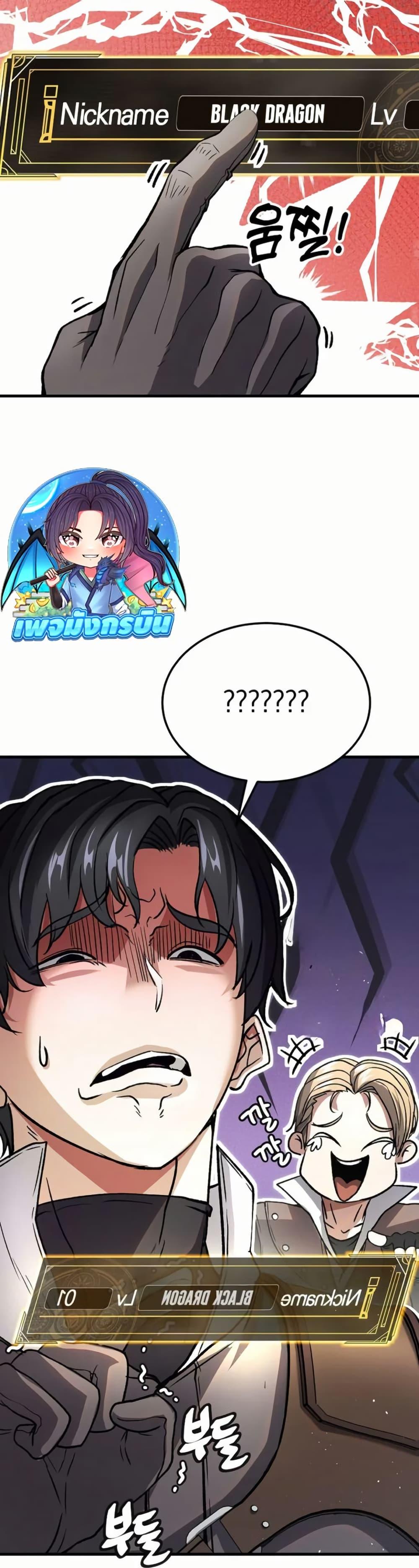 Manga-lc-com อ่านมังงะ อ่านการ์ตูน ออนไลน์ ฟรี The Returnee’s Hidden Strategy Stream ตอนที่ 1 2 3 4 5 6 7 8 9 10 11 12 13 14 ฟรี ไม่มีโฆษณา Manga-lc - อ่าน มังงะ อ่าน การ์ตูน ออนไลน์ อ่านมังงะ ฟรี