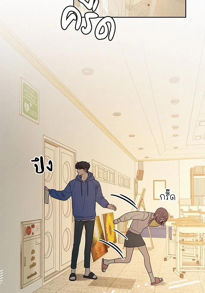 ปฏิบัติการรักวุ่นหัวใจ ตอนที่ 42 รูปที่ 49