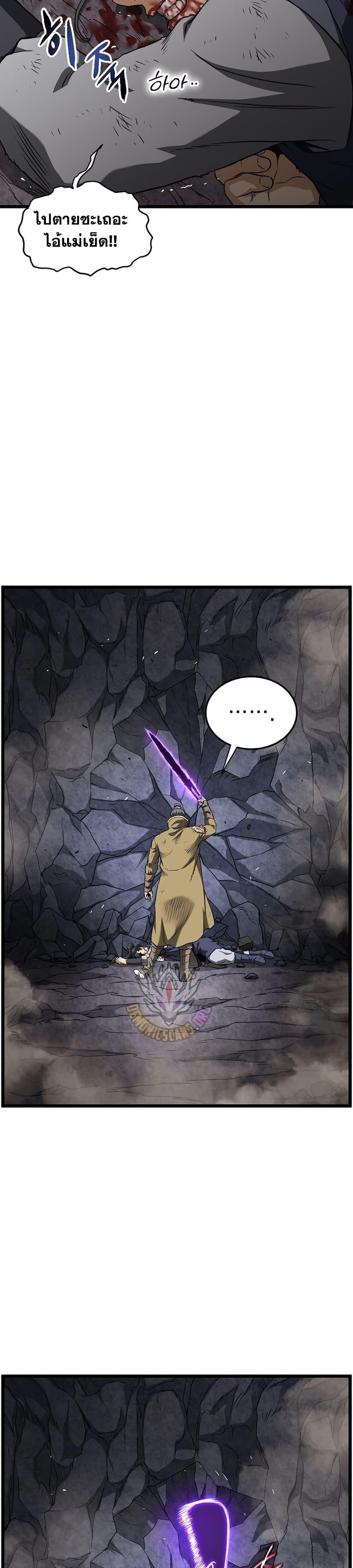 Manga-lc-com อ่านมังงะ อ่านการ์ตูน ออนไลน์ ฟรี Murim Login ตอนที่ 1 2 3 4 5 6 7 8 9 10 11 12 13 14 ฟรี ไม่มีโฆษณา Manga-lc - อ่าน มังงะ อ่าน การ์ตูน ออนไลน์ อ่านมังงะ ฟรี