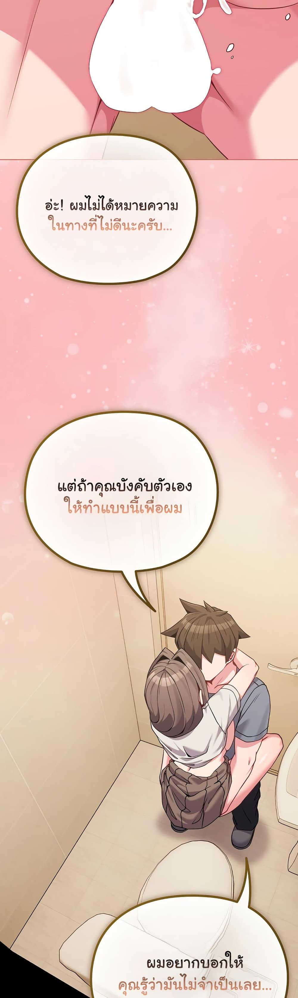 Doujin-Lc- อ่าน โดจิน มังฮวา เกาหลี ญี่ปุ่น จีน แปลไทย But You’re the Same Age as My Daughter! ตอนที่ 1 2 3 4 5 6 7 8 9 10 11 12 13 14 ฟรี ไม่มีโฆษณา อ่าน โดจิน Manhwa เกาหลี ญี่ปุ่น จีน เรามีครบ คัดมาให้เน้นๆ โดจิน 18+ รับประกันความฟินโดย  Doujin Lc
