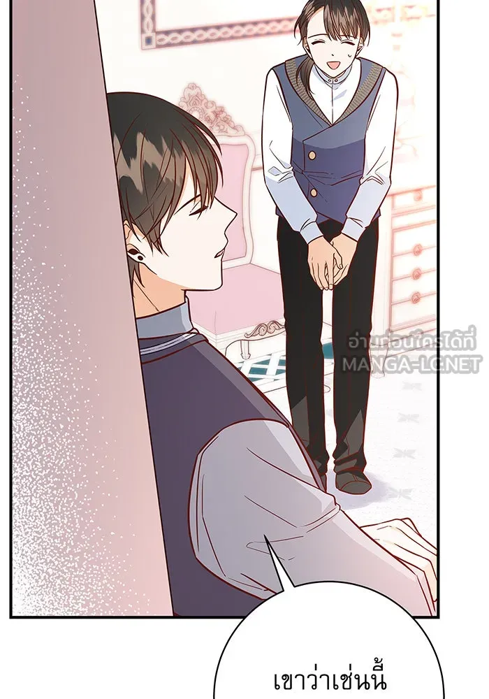นางร้ายที่ไหนจะมีคุณธรรม ตอนที่ 10 รูปที่ 6
