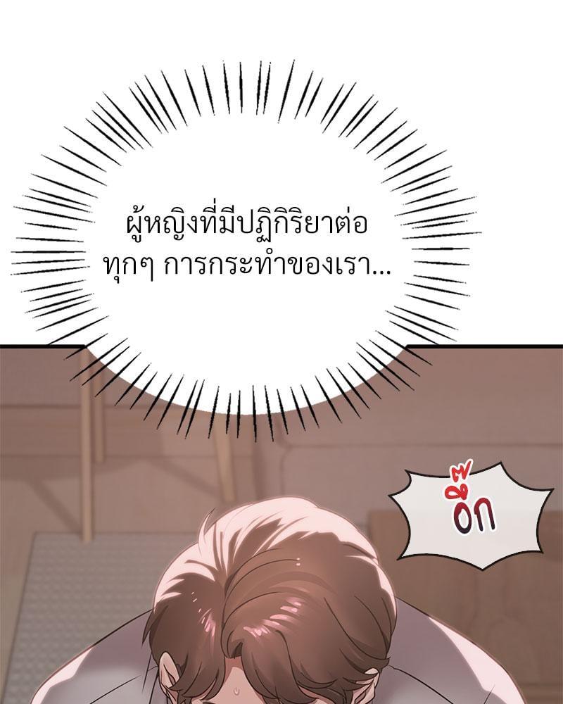 Doujin-Lc- อ่าน โดจิน มังฮวา เกาหลี ญี่ปุ่น จีน แปลไทย Drunk on You ตอนที่ 1 2 3 4 5 6 7 8 9 10 11 12 13 14 ฟรี ไม่มีโฆษณา อ่าน โดจิน Manhwa เกาหลี ญี่ปุ่น จีน เรามีครบ คัดมาให้เน้นๆ โดจิน 18+ รับประกันความฟินโดย  Doujin Lc