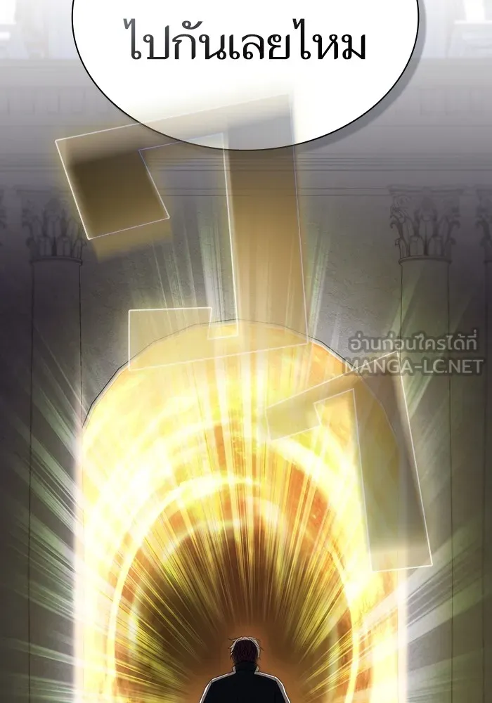 ผู้เล่นขั้นเทพแห่งหอคอยฝึกสอน ตอนที่ 166 รูปที่ 27