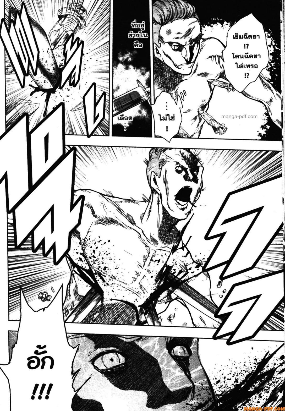 Manga-lc-com อ่านมังงะ อ่านการ์ตูน ออนไลน์ ฟรี Battle in 5 Seconds After Meeting ตอนที่ 1 2 3 4 5 6 7 8 9 10 11 12 13 14 ฟรี ไม่มีโฆษณา Manga-lc - อ่าน มังงะ อ่าน การ์ตูน ออนไลน์ อ่านมังงะ ฟรี