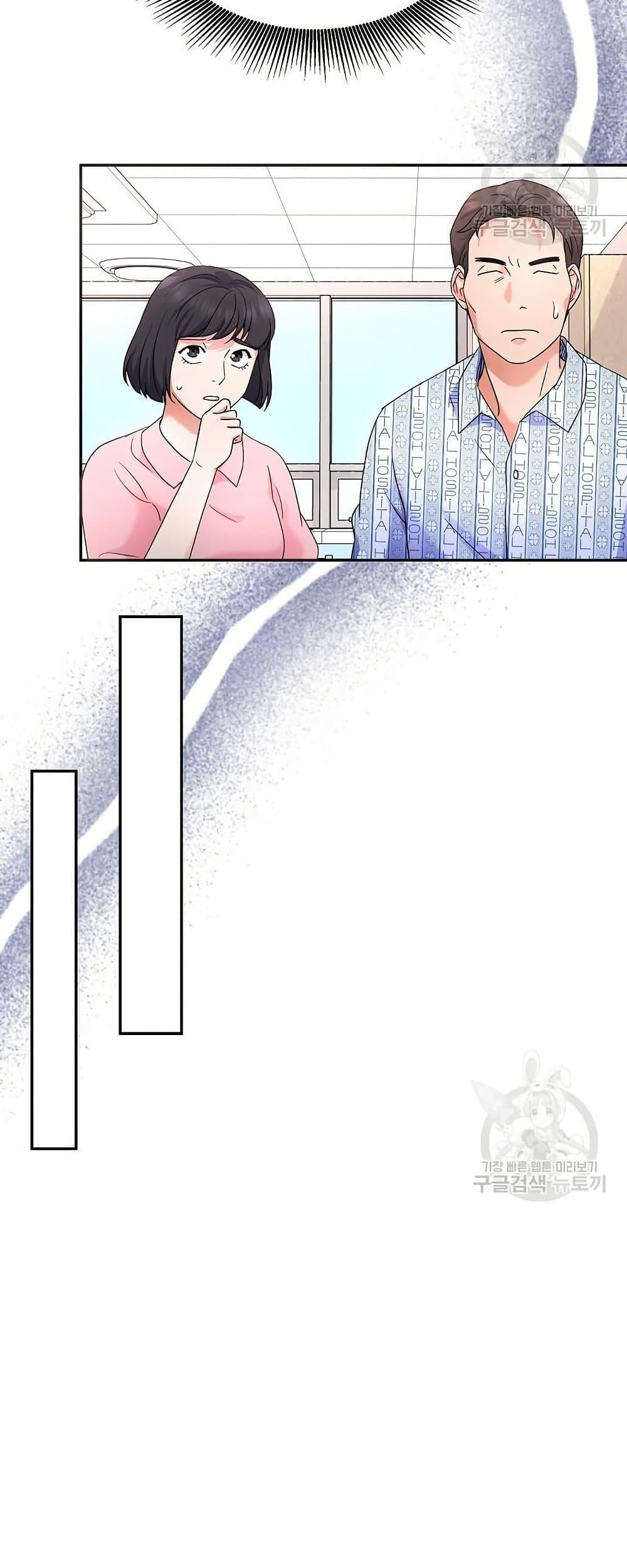 Manga-lc-com อ่านมังงะ อ่านการ์ตูน ออนไลน์ ฟรี Return of the Max-Level Doctor ตอนที่ 1 2 3 4 5 6 7 8 9 10 11 12 13 14 ฟรี ไม่มีโฆษณา Manga-lc - อ่าน มังงะ อ่าน การ์ตูน ออนไลน์ อ่านมังงะ ฟรี