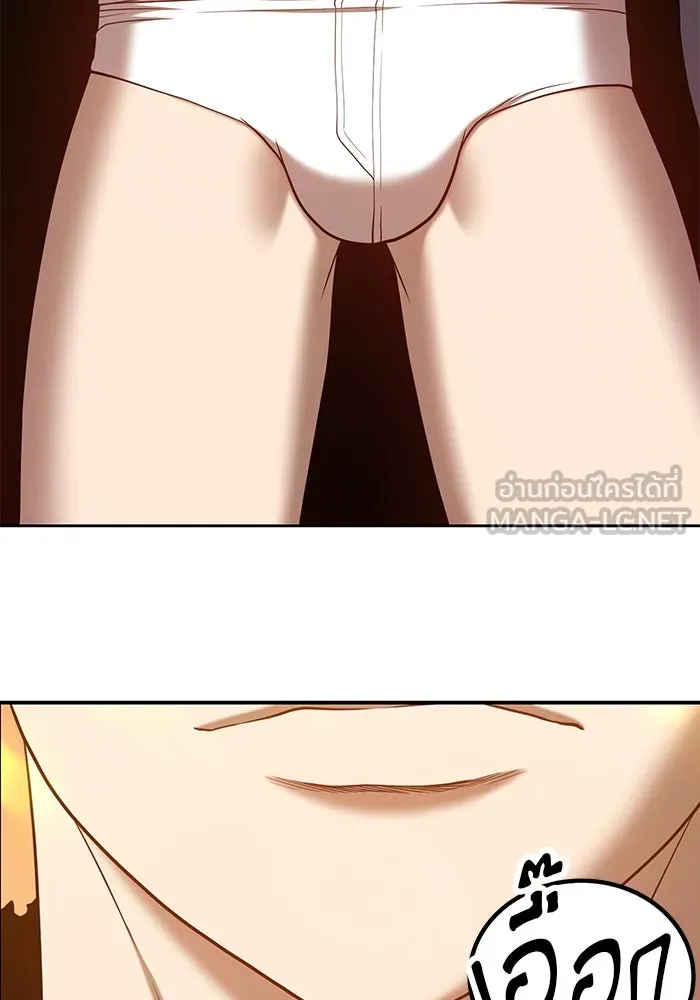 +99 ท่อนไม้พร้อมบวก ตอนที่ 45 รูปที่ 204