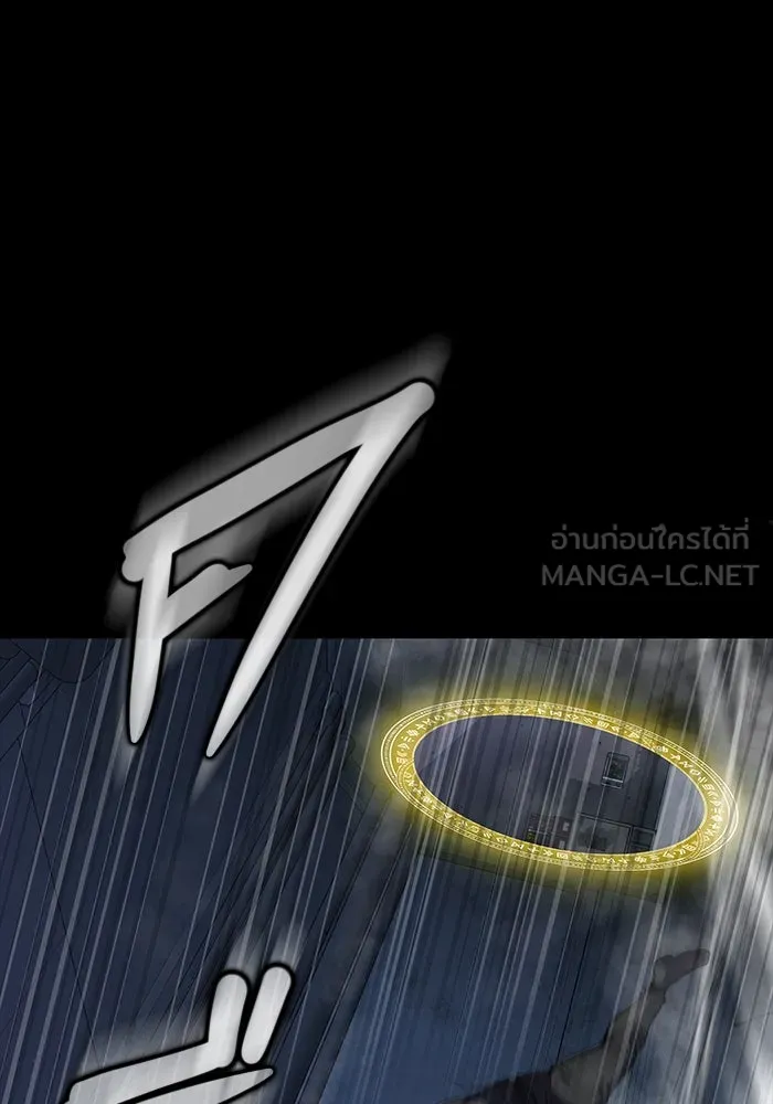 เพลเยอร์นักกินเหล็ก ตอนที่ 40 รูปที่ 45