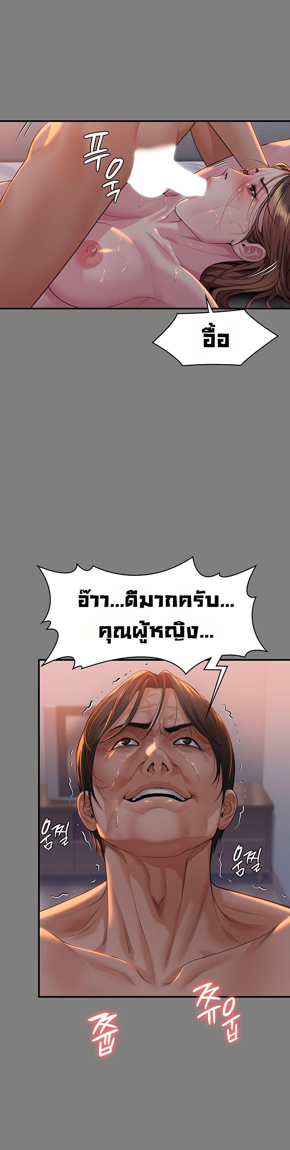 Doujin-Lc- อ่าน โดจิน มังฮวา เกาหลี ญี่ปุ่น จีน แปลไทย Protect You ตอนที่ 1 2 3 4 5 6 7 8 9 10 11 12 13 14 ฟรี ไม่มีโฆษณา อ่าน โดจิน Manhwa เกาหลี ญี่ปุ่น จีน เรามีครบ คัดมาให้เน้นๆ โดจิน 18+ รับประกันความฟินโดย  Doujin Lc