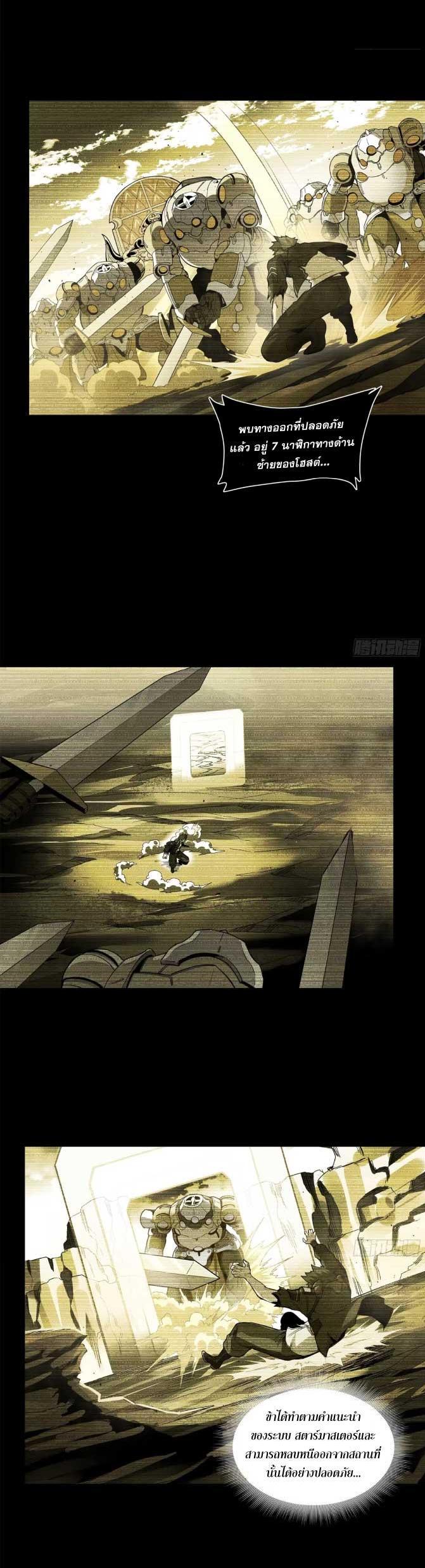 Manga-lc-com อ่านมังงะ อ่านการ์ตูน ออนไลน์ ฟรี Legend of Star General ตอนที่ 1 2 3 4 5 6 7 8 9 10 11 12 13 14 ฟรี ไม่มีโฆษณา Manga-lc - อ่าน มังงะ อ่าน การ์ตูน ออนไลน์ อ่านมังงะ ฟรี