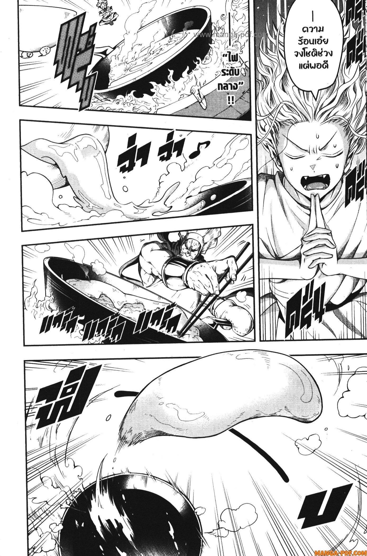 Manga-lc-com อ่านมังงะ อ่านการ์ตูน ออนไลน์ ฟรี Shitsugyou Kenja no Nariagari ตอนที่ 1 2 3 4 5 6 7 8 9 10 11 12 13 14 ฟรี ไม่มีโฆษณา Manga-lc - อ่าน มังงะ อ่าน การ์ตูน ออนไลน์ อ่านมังงะ ฟรี