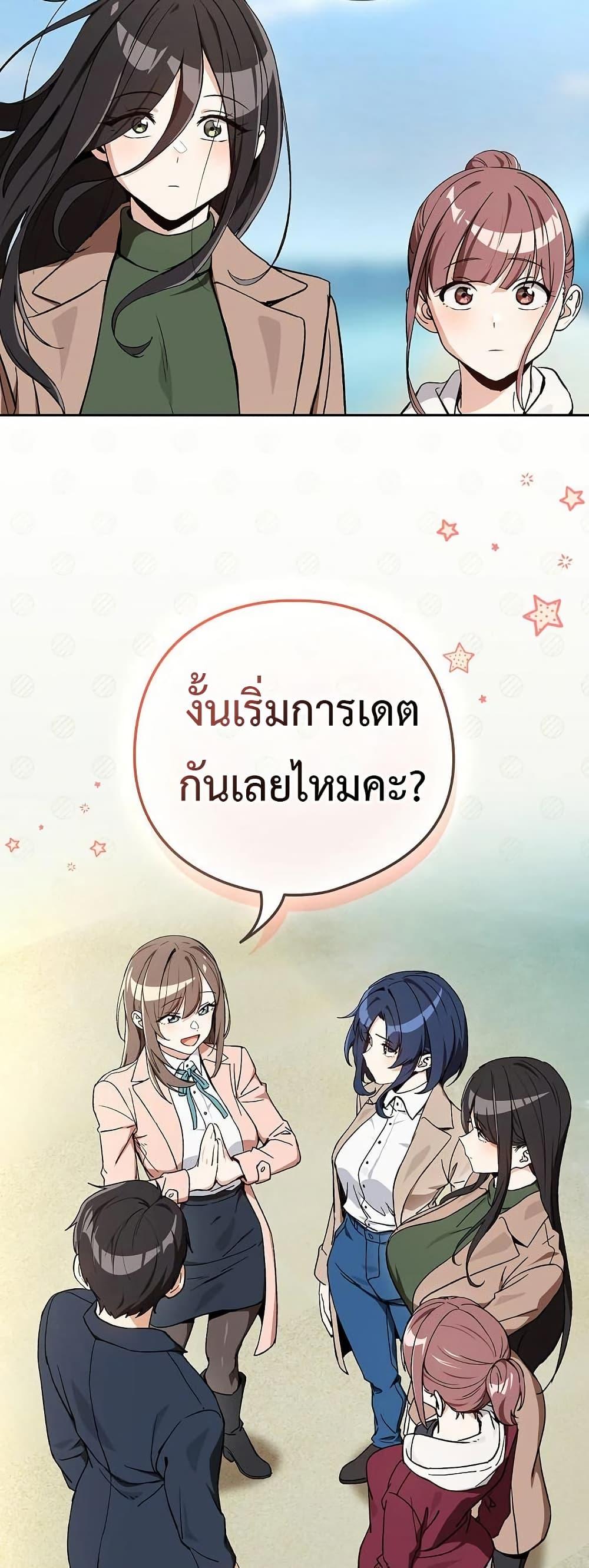 Doujin-Lc- อ่าน โดจิน มังฮวา เกาหลี ญี่ปุ่น จีน แปลไทย After Work Love ตอนที่ 1 2 3 4 5 6 7 8 9 10 11 12 13 14 ฟรี ไม่มีโฆษณา อ่าน โดจิน Manhwa เกาหลี ญี่ปุ่น จีน เรามีครบ คัดมาให้เน้นๆ โดจิน 18+ รับประกันความฟินโดย  Doujin Lc