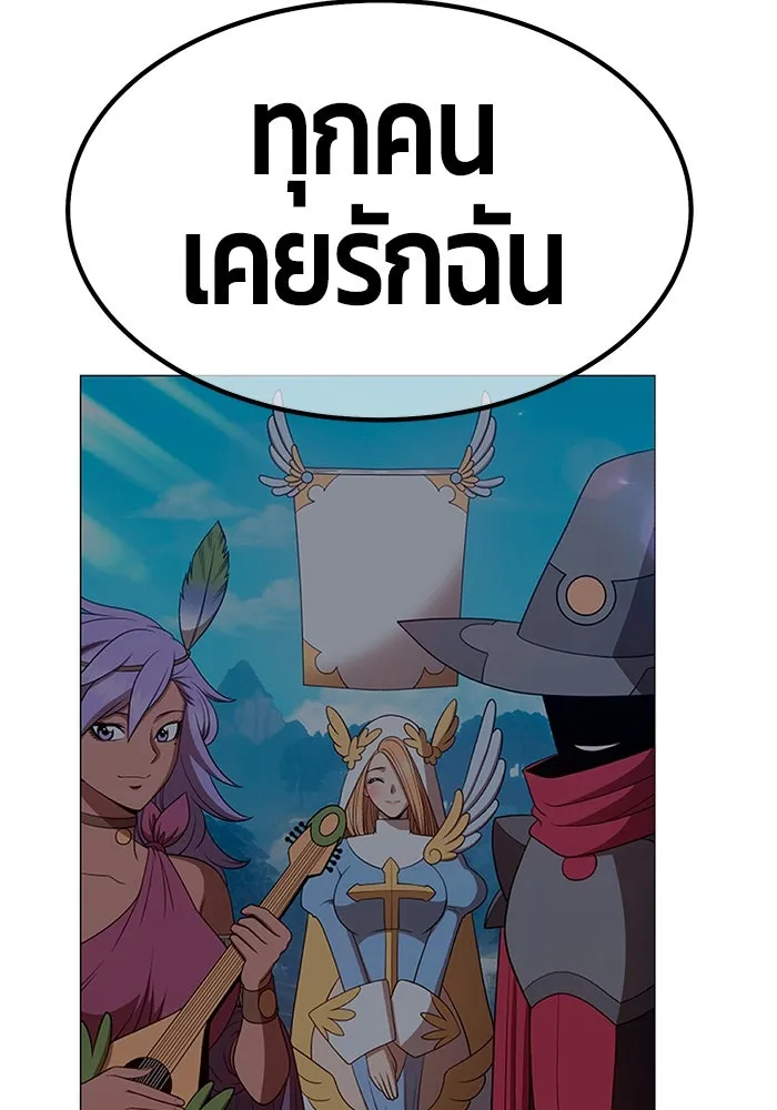 +99 ท่อนไม้พร้อมบวก ตอนที่ 33 รูปที่ 293