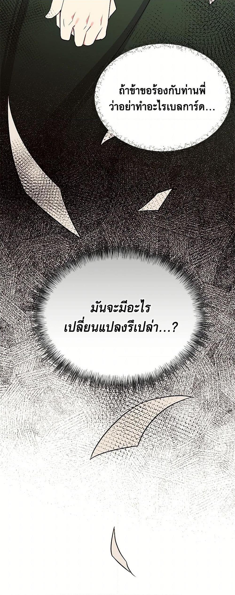 Manga-lc-com อ่านมังงะ อ่านการ์ตูน ออนไลน์ ฟรี My Goal is to Live a Long ตอนที่ 1 2 3 4 5 6 7 8 9 10 11 12 13 14 ฟรี ไม่มีโฆษณา Manga-lc - อ่าน มังงะ อ่าน การ์ตูน ออนไลน์ อ่านมังงะ ฟรี