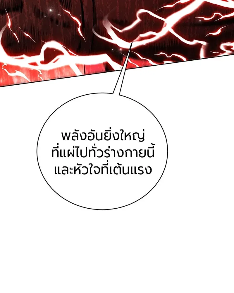 The Magic Tower_s Problem Child ต_วอ_นตรายแห_งหอคอยเวท ตอนที่ ตอนที่ 32 รูปที่ 49