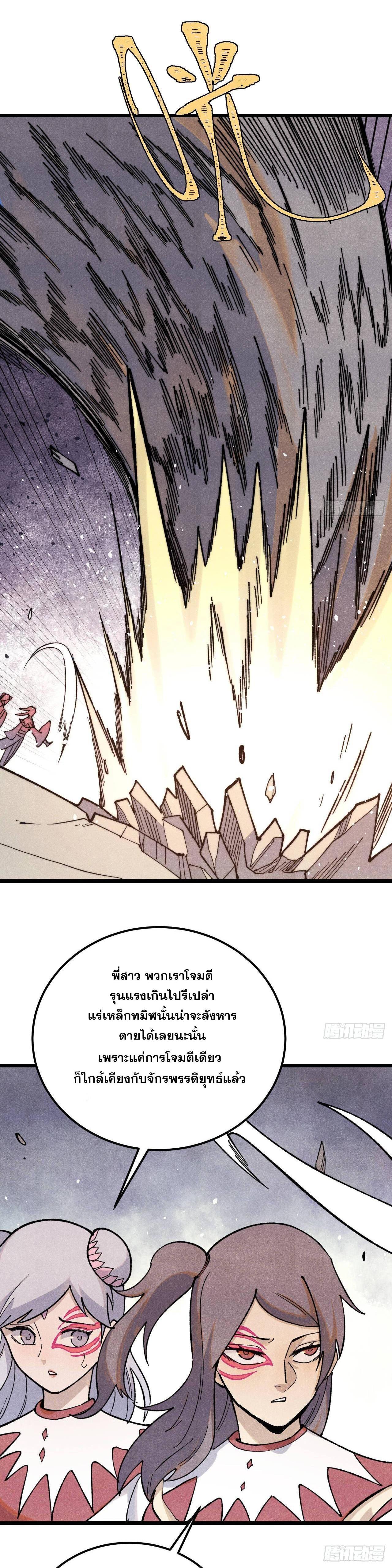 Manga-lc-com อ่านมังงะ อ่านการ์ตูน ออนไลน์ ฟรี All Hail the Sect Leader ตอนที่ 1 2 3 4 5 6 7 8 9 10 11 12 13 14 ฟรี ไม่มีโฆษณา Manga-lc - อ่าน มังงะ อ่าน การ์ตูน ออนไลน์ อ่านมังงะ ฟรี