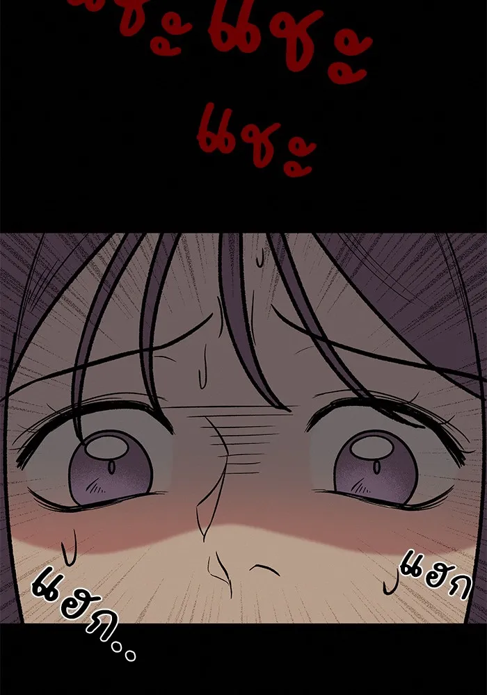 ปฏิบัติการรักวุ่นหัวใจ ตอนที่ 20 รูปที่ 22