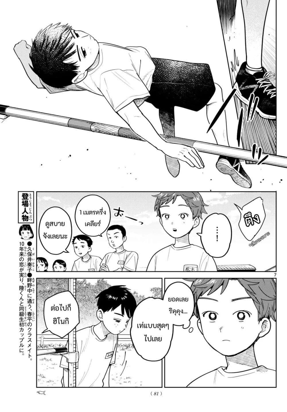 Manga-lc-com อ่านมังงะ อ่านการ์ตูน ออนไลน์ ฟรี Futari Bus ตอนที่ 1 2 3 4 5 6 7 8 9 10 11 12 13 14 ฟรี ไม่มีโฆษณา Manga-lc - อ่าน มังงะ อ่าน การ์ตูน ออนไลน์ อ่านมังงะ ฟรี