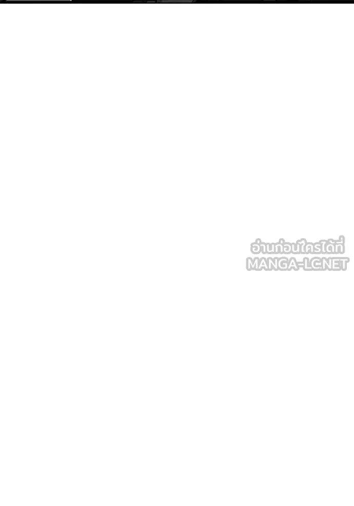 อัจฉริยะนอกคอก ตอนที่ 144 รูปที่ 89