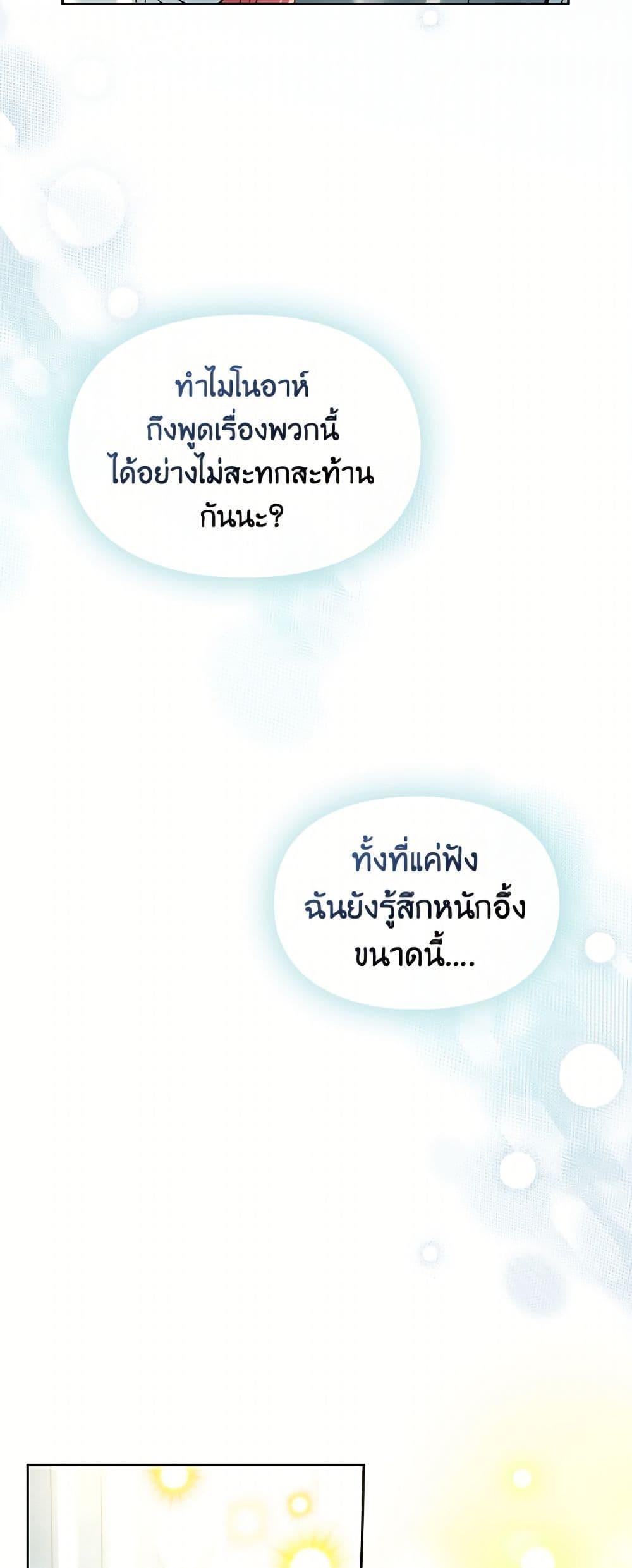Manga-lc-com อ่านมังงะ อ่านการ์ตูน ออนไลน์ ฟรี Baby Prisoner of the Winter Castle ตอนที่ 1 2 3 4 5 6 7 8 9 10 11 12 13 14 ฟรี ไม่มีโฆษณา Manga-lc - อ่าน มังงะ อ่าน การ์ตูน ออนไลน์ อ่านมังงะ ฟรี
