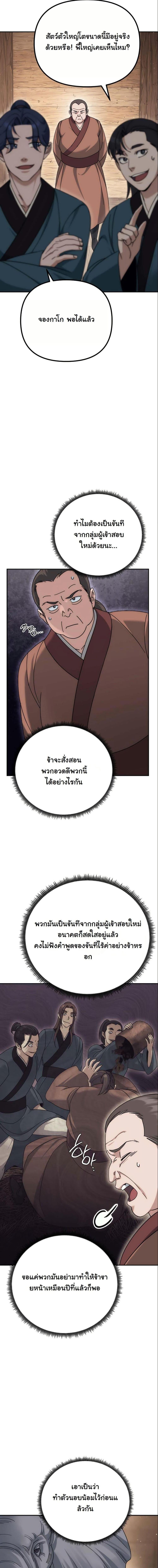 Manga-lc-com อ่านมังงะ อ่านการ์ตูน ออนไลน์ ฟรี The Eunuch’s Second Life ตอนที่ 1 2 3 4 5 6 7 8 9 10 11 12 13 14 ฟรี ไม่มีโฆษณา Manga-lc - อ่าน มังงะ อ่าน การ์ตูน ออนไลน์ อ่านมังงะ ฟรี