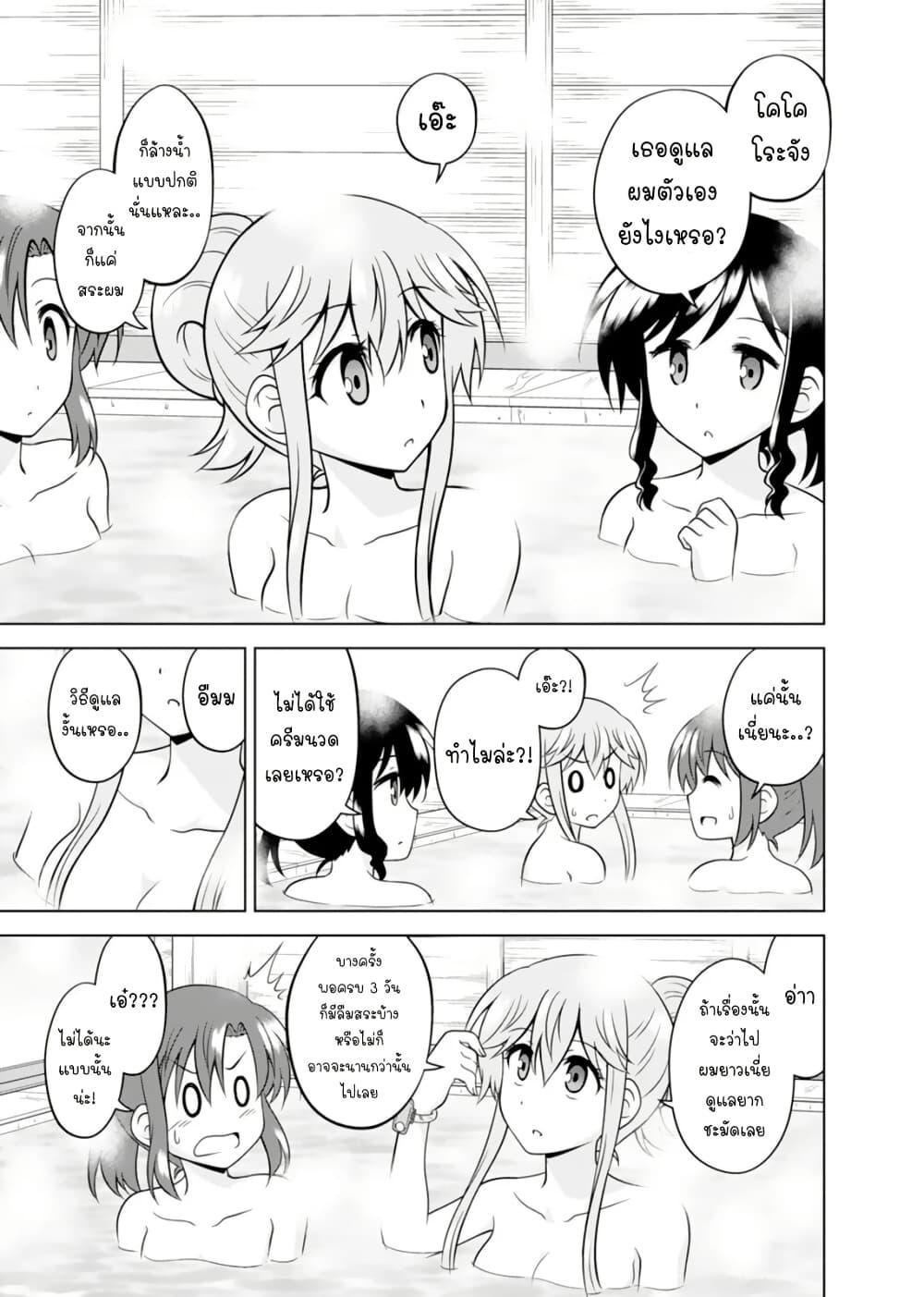 Manga-lc-com อ่านมังงะ อ่านการ์ตูน ออนไลน์ ฟรี Tadashi Ore wa Heroine Toshite ตอนที่ 1 2 3 4 5 6 7 8 9 10 11 12 13 14 ฟรี ไม่มีโฆษณา Manga-lc - อ่าน มังงะ อ่าน การ์ตูน ออนไลน์ อ่านมังงะ ฟรี