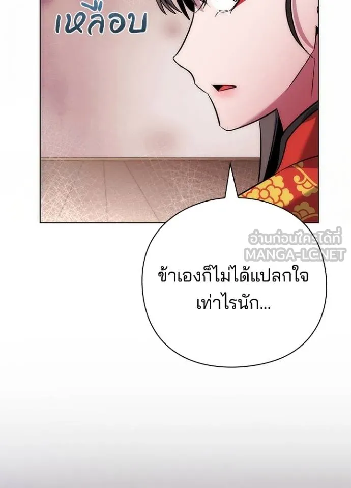 คืนแห่งโทแกบี ตอนที่ 68 รูปที่ 165