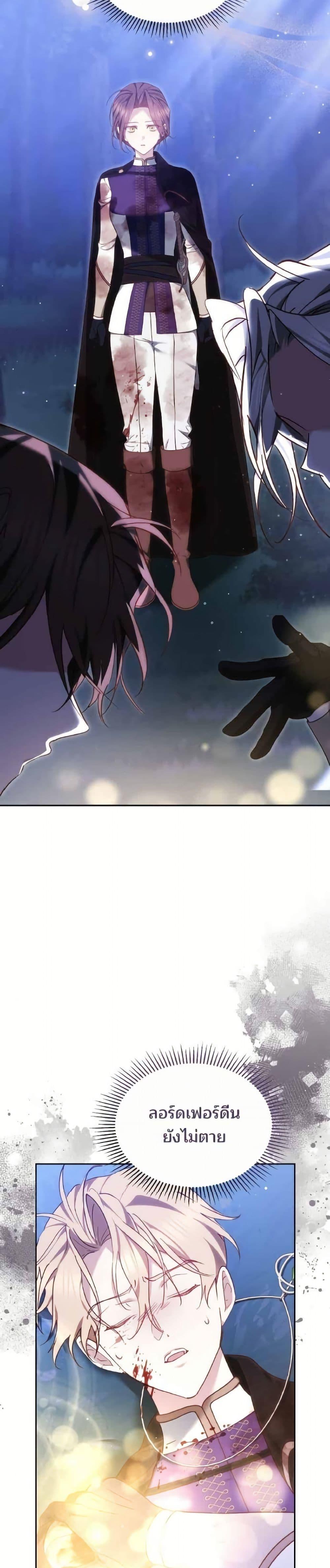 Manga-lc-com อ่านมังงะ อ่านการ์ตูน ออนไลน์ ฟรี The Reason Why the Villainess Picked up a Sword ตอนที่ 1 2 3 4 5 6 7 8 9 10 11 12 13 14 ฟรี ไม่มีโฆษณา Manga-lc - อ่าน มังงะ อ่าน การ์ตูน ออนไลน์ อ่านมังงะ ฟรี
